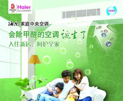 绿色中央空调维修价格的影响因素及解决方案（探究绿色中央空调维修价格变动的原因与对策）