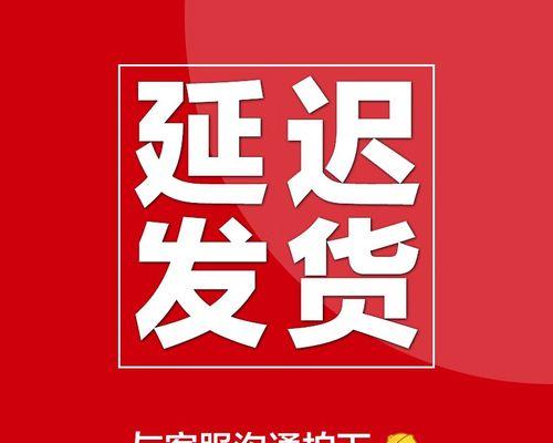 海尔净水器灯红色问题的解决方法（海尔净水器红灯闪烁不停）