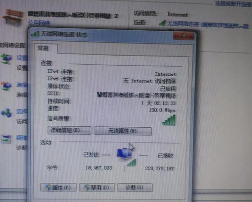 共享打印机策略的设置及优势（优化办公环境）