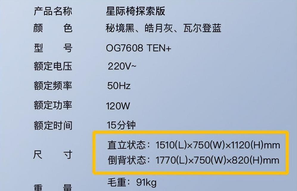 显示器错误的原因及解决方法（识别显示器错误和常见故障解决方案）