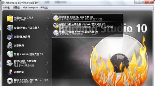 分享刻录光盘视频教程，助你轻松备份喜爱的影音作品（简单易学的刻录光盘视频教程）