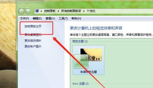 电脑重复启动进不了系统的解决方法（快速排除故障）