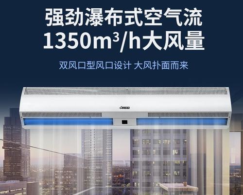 解决风幕机噪音问题的有效方法（让生活更宁静的秘诀）