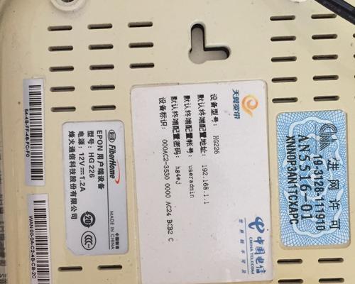 光猫连接电脑显示器的方法详解（轻松实现高清视频传输）