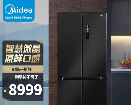 冰箱灯的多功能用途（揭开冰箱灯的神奇魅力）