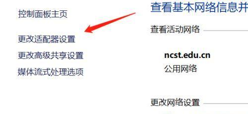 如何解决笔记本无法连接自家WiFi问题（笔记本无法连接WiFi的原因及解决方法）