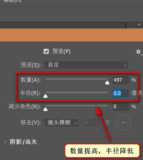 利用PS实现图形的连续等距离复制（掌握关键技巧）
