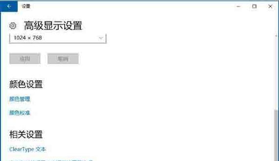 如何设置鼠标刷新率来提升游戏体验（优化游戏性能）