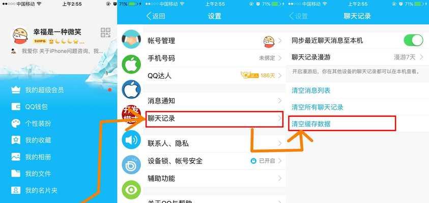解决iPhone卡顿问题的有效方法（让你的iPhone恢复流畅如初）
