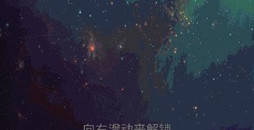 苹果11如何设置动态壁纸抖音为主题（教你一步步将抖音视频设置为苹果11的动态壁纸）