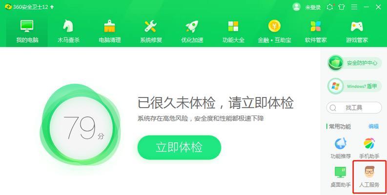 解决msvcr110.dll丢失的方法（快速修复msvcr110.dll丢失问题的有效解决方案）