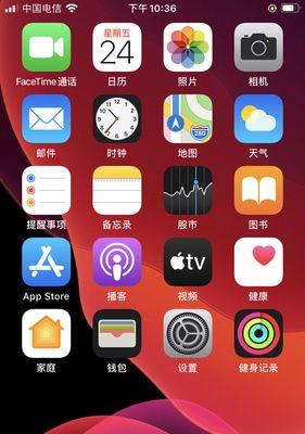 iPhone不可用没有时间，真的永久了吗（探讨iPhone无法使用时是否永久失去了时间功能）