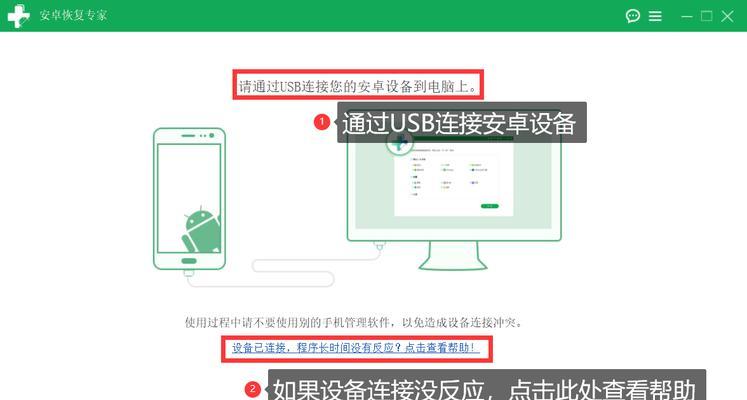 数据备份（关于数据备份的重要性和有效方法）