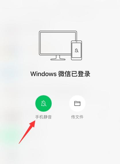 手机实名认证操作指南（轻松操作）