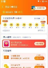 以全民任务赚钱的真实性（揭秘全民任务是否可信）