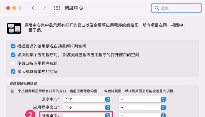 快速解决键盘失灵问题的方法（应对键盘失灵的有效技巧）