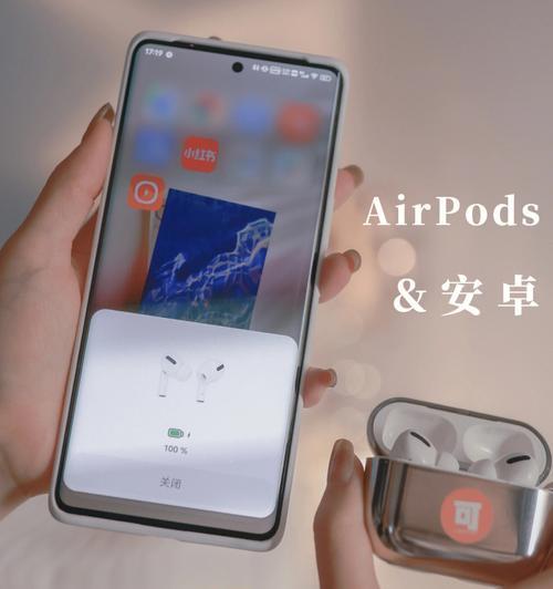 AirPods开盖不显示弹窗的原因解析（探究AirPods开盖不显示弹窗的可能性及解决方法）