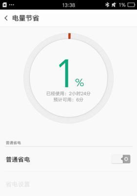 解决oppo手机无法充电的常见问题（oppo手机充不进电的原因和解决方法大揭秘）