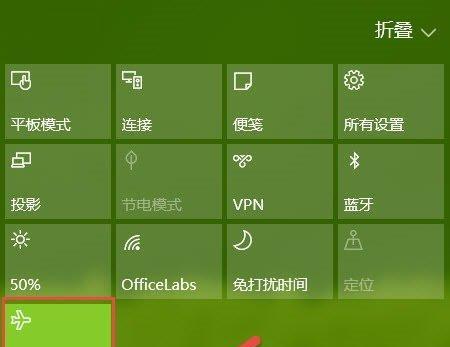 解决Windows10蓝牙开关按钮消失的问题（如何找回Windows10蓝牙开关按钮）