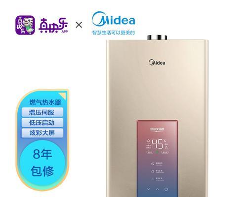 美的智能电饭煲显示E0故障排查三步走（解决电饭煲显示E0故障的三个方法）