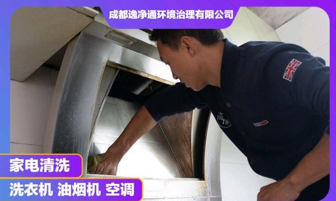 拆卸抽油烟机管道清洗的必要性（如何正确拆卸抽油烟机管道清洗以确保安全和效果）