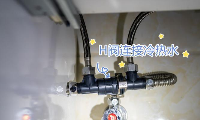 热水器热水管会响的原因与解决方法（探寻热水器热水管的异响及解决方案）