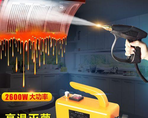 全面了解最新家用油烟机清洗方法（更环保）