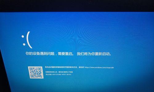 电脑频繁蓝屏的原因及解决方法（深入探讨电脑蓝屏问题的根源和有效解决方案）