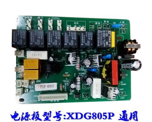 集成灶电路板故障处理指南（解决集成灶电路板故障的实用方法）