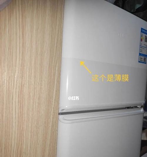冰箱清洗后几小时才能通电（正确的清洗方法及通电时间探讨）