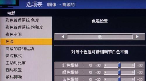 夏普热水器风压故障的维修方法（解决夏普热水器风压故障的实用技巧）