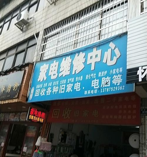 夏普热水器风压故障的维修方法（解决夏普热水器风压故障的实用技巧）