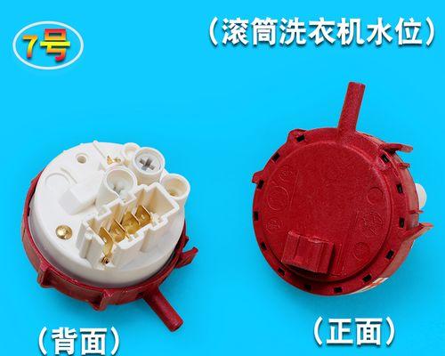 探究海尔小神童洗衣机E6故障及水位传感器异常原因（解析E6故障与水位传感器异常的根本问题及解决方案）