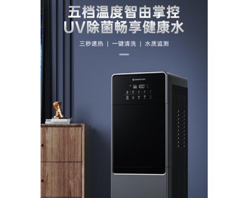 家用壁挂饮水机安装指南（简便安装步骤）
