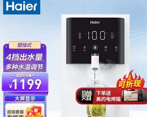 家用壁挂饮水机安装指南（简便安装步骤）