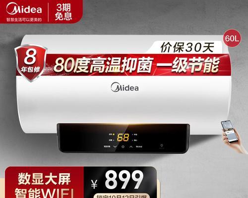 热水器显示9度的原因及解决方法（为什么热水器显示9度）