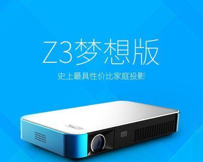 极米投影仪变成蓝色的修复方法（如何解决极米投影仪显示颜色异常问题）