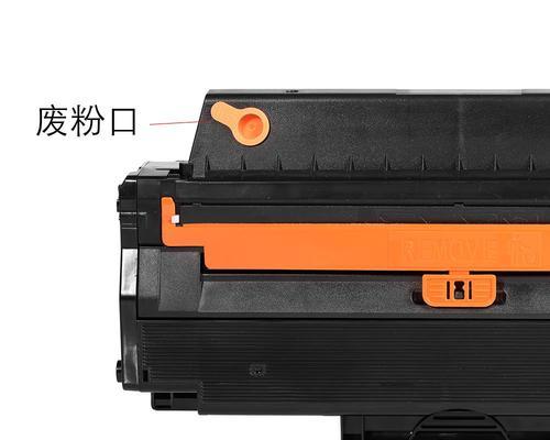打印机墨盒报错的解决方法（如何处理打印机墨盒报错问题）