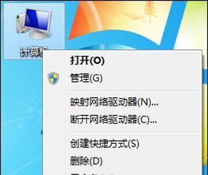 电脑系统被误删除怎么办（快速恢复电脑系统数据）