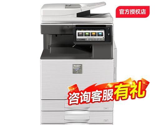 夏普350复印机加粉代码及使用技巧详解（夏普350复印机加粉代码设置步骤）