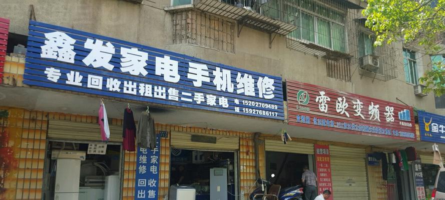 电视屏幕出现竖线，如何维修（解决电视屏幕竖线问题的实用方法）