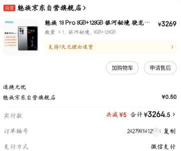 电视屏幕出现竖线，如何维修（解决电视屏幕竖线问题的实用方法）