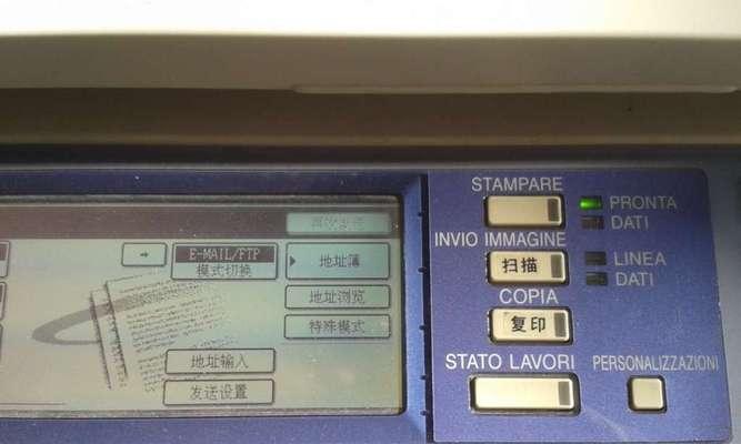 夏普复印机底灰故障分析与解决方法（解决夏普复印机底灰故障的有效方法及注意事项）
