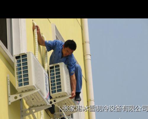 管道空调的安装方法及注意事项（为您解析管道空调的正确安装步骤和常见问题解决方案）