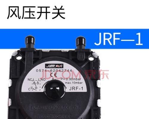 热水器风压开关故障的原因及解决方法（解密热水器故障背后的秘密）