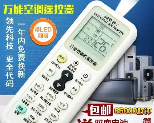 没有遥控器如何打开格力空调（解决方法和替代操作）