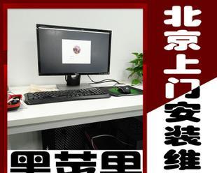 电脑维护全攻略（让你的电脑如虎添翼）