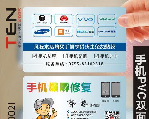 电脑维护全攻略（让你的电脑如虎添翼）