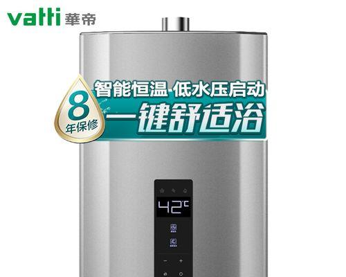 揭秘蒸发式热水器的内部结构及拆解方法（一探蒸发式热水器内部构造）