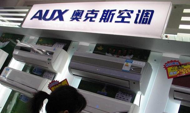 奥克斯空调的品质如何（探究奥克斯空调的质量及用户评价）